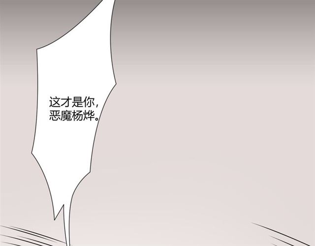 第94话温柔溺亡135