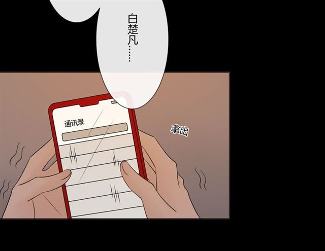 第92话眼泪14