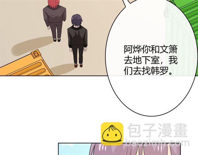 第18话 诛164