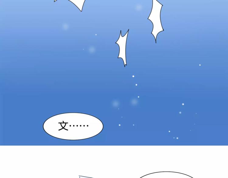 第1话 夺取继承权71