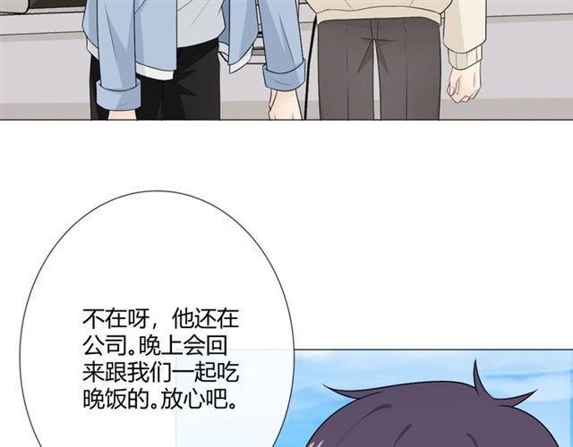 第13话厄运95
