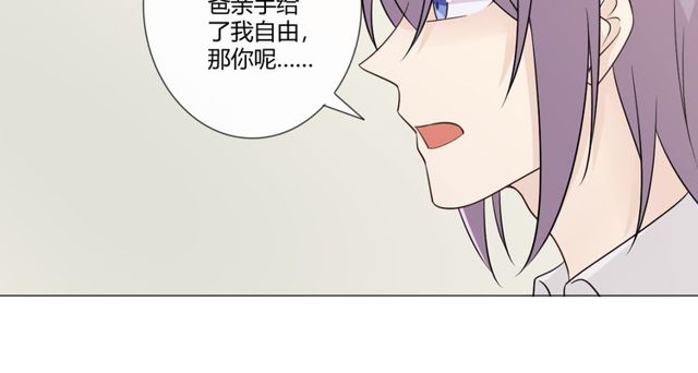 第91话命运的喉咙22