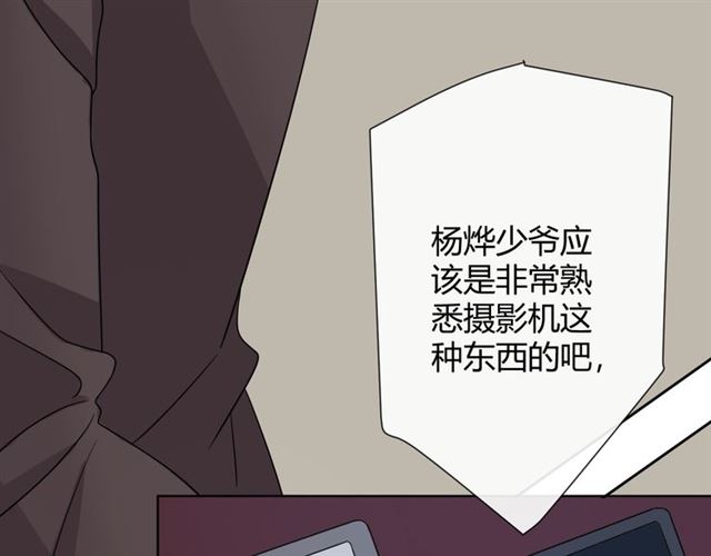 第18话 诛222