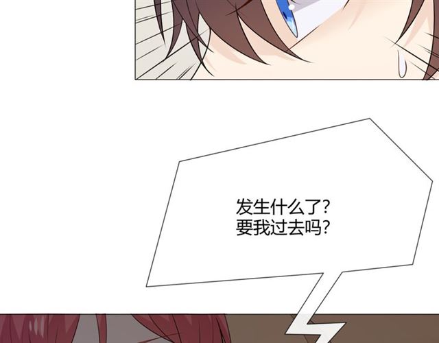 第14话 把情深藏进月色153