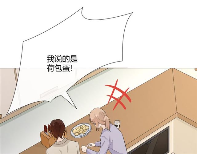 2020新年番外-礼物24