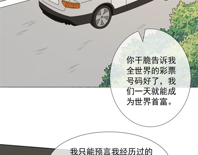 第90话难掩难过81