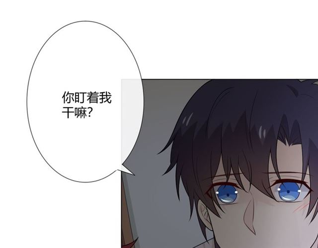 第14话把情深藏进月色19