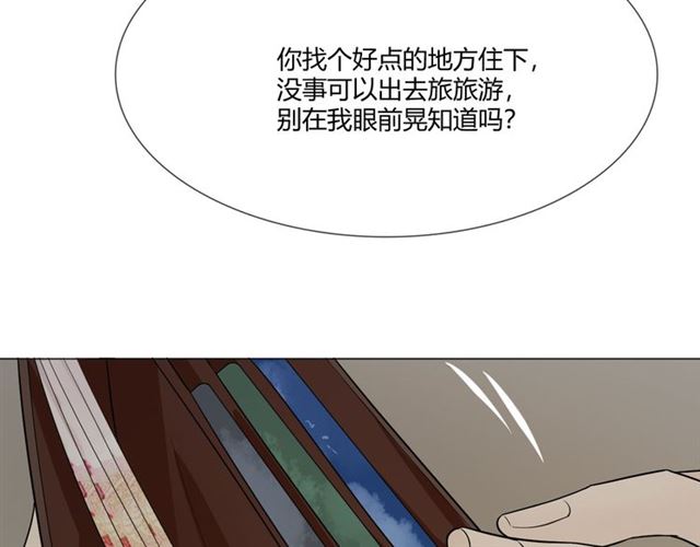 第2话 你来啊101