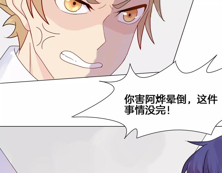 第4话 少年时代的救星10