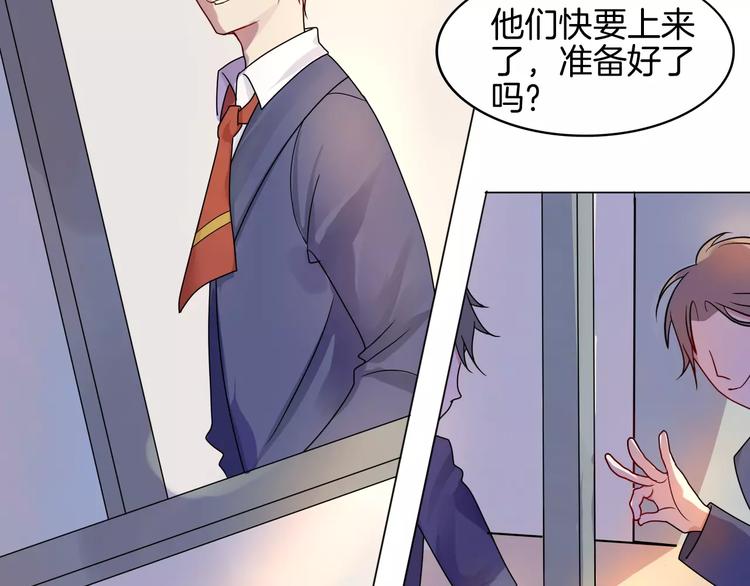 第3话 校园欺凌55