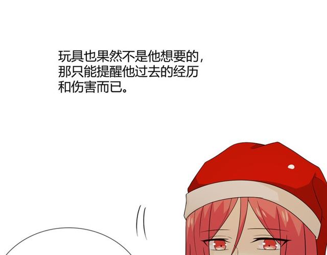 2019 圣诞番外135