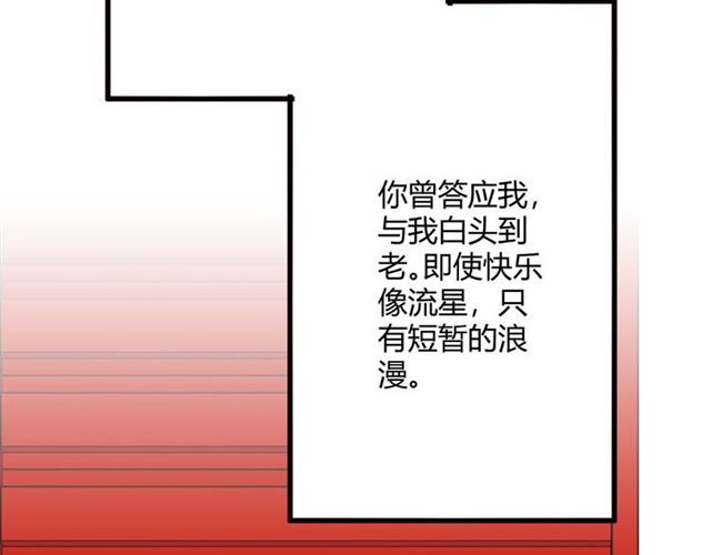 第19话 悲221