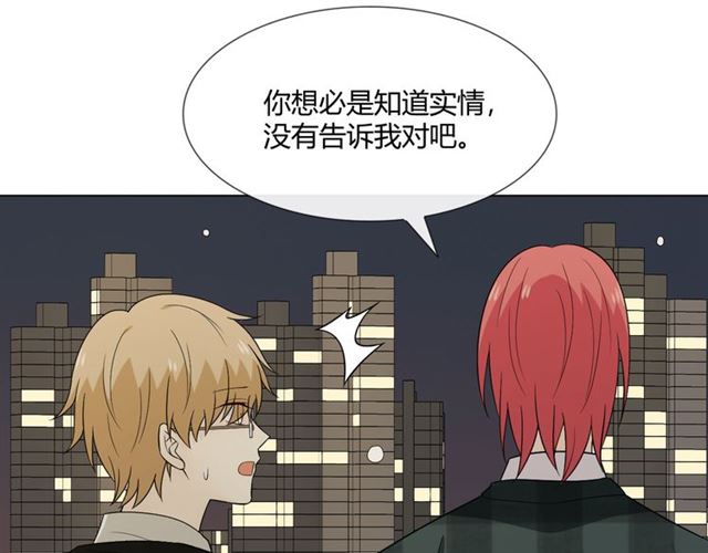 2019 圣诞番外63