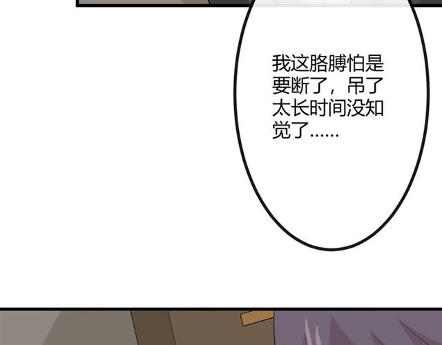 第19话 悲170