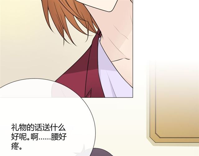 第14话 把情深藏进月色101