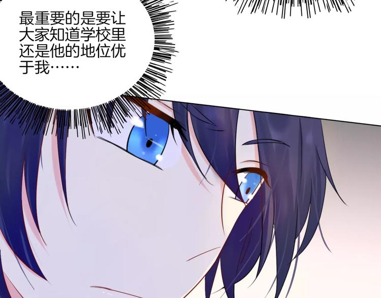 第15话 被迫休假两天40