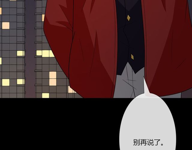 第3话过去成迷126
