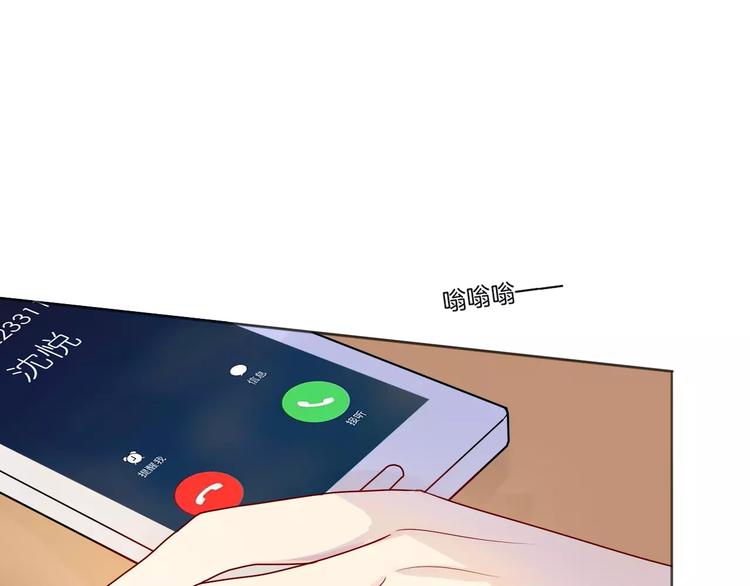 第8话 怀疑身份18