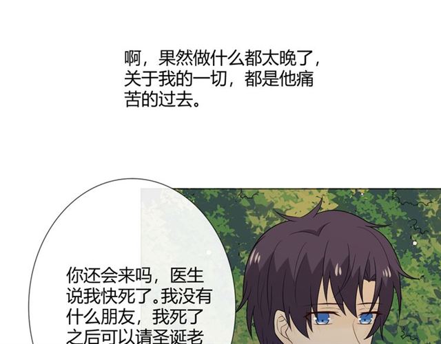 2019圣诞番外137