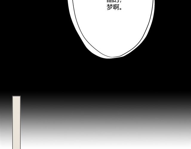 第93话残酷银河93