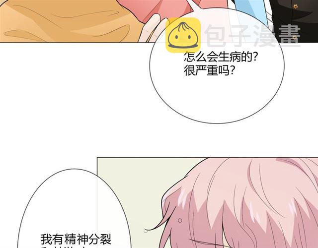 第二季前番86