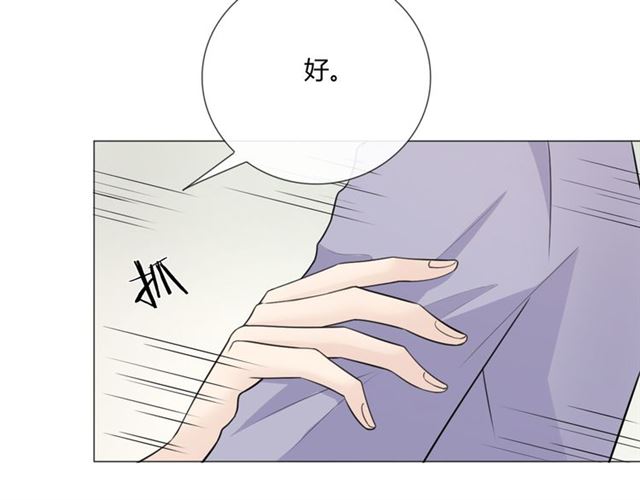 2020新年番外-礼物37