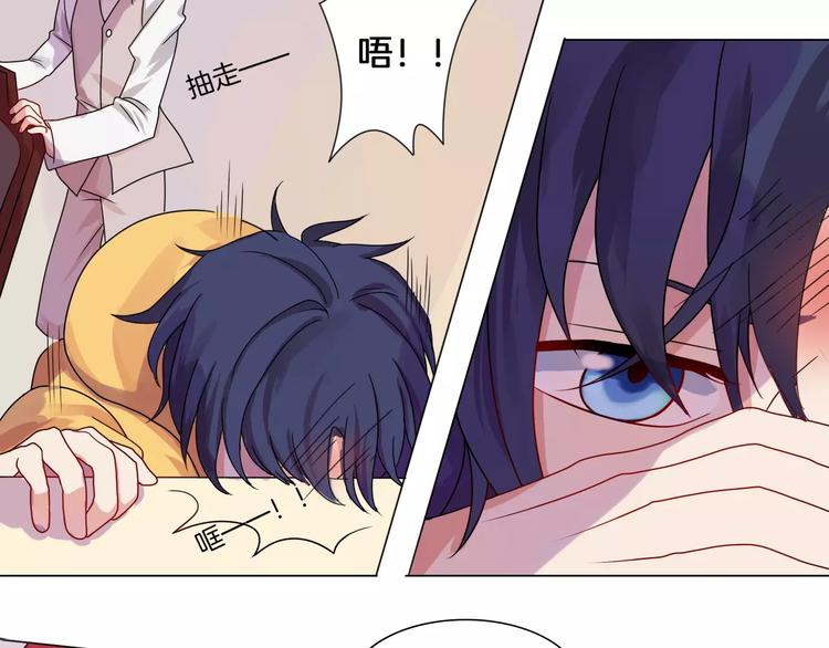 第2话 噩梦40