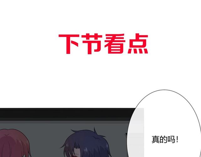 第13话 厄运226
