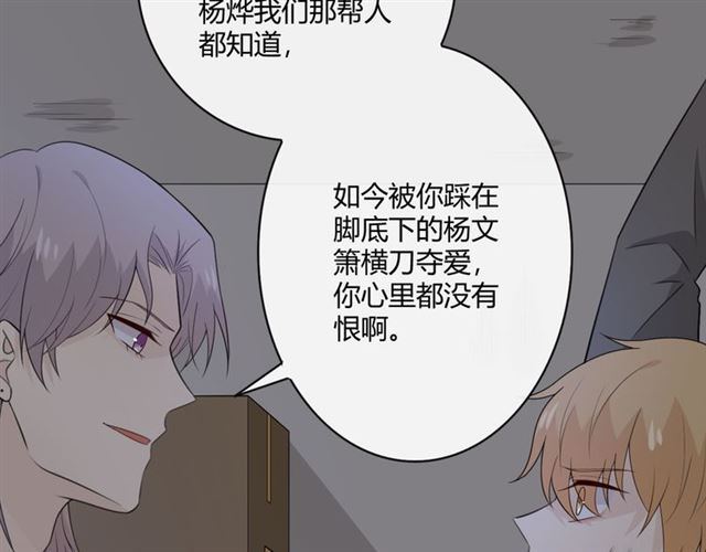 第17话危26