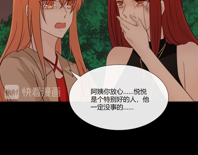 第92话眼泪12