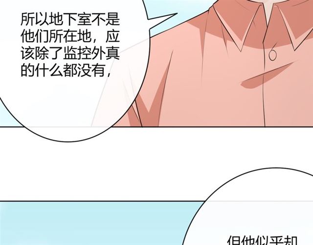 第18话 诛154