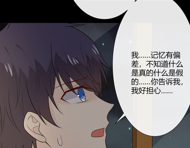 第15话把命别在你胸口50