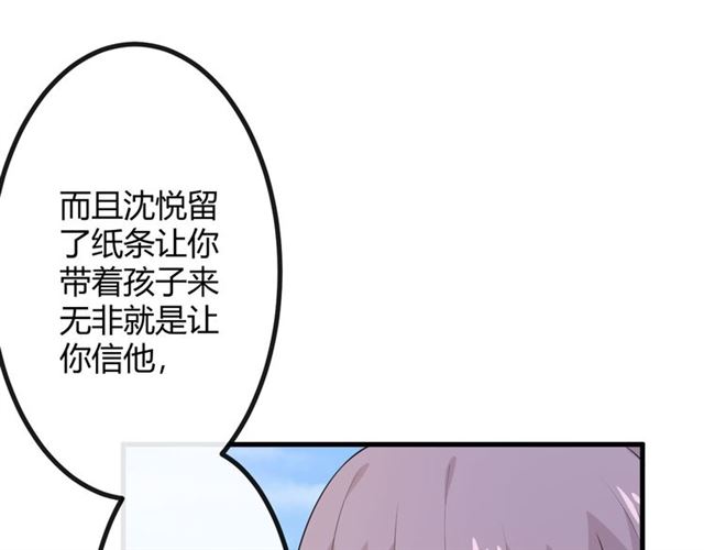 第19话 悲102
