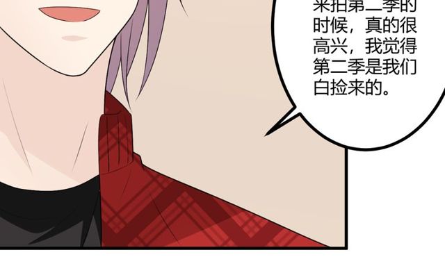 完结章再见190