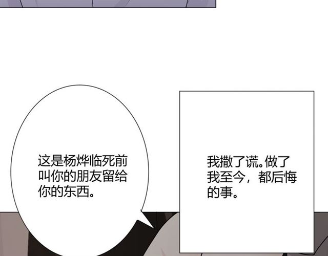 第8话自由60