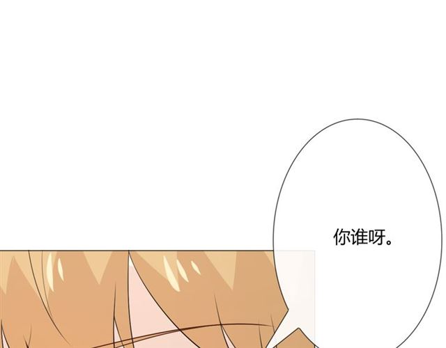 第13话 厄运195
