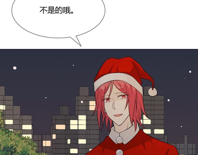2019圣诞番外92