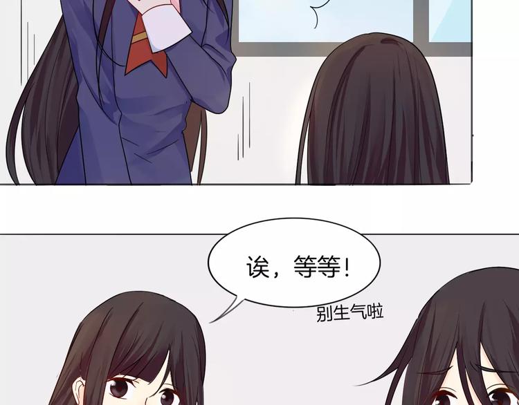 第10话 带来伤害的懦弱43