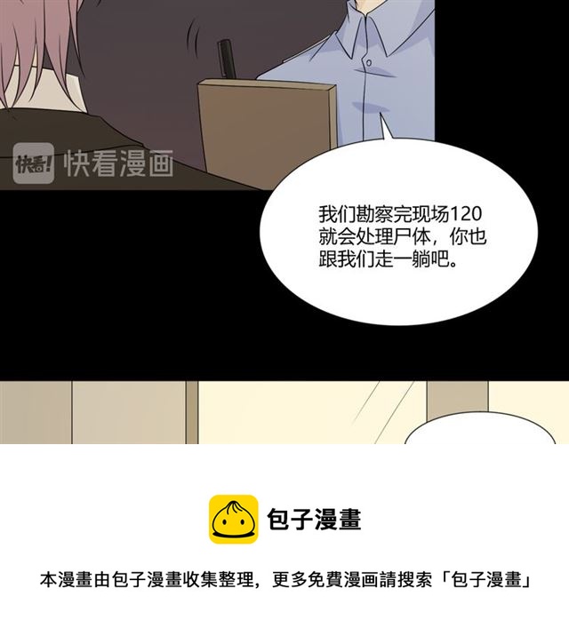 第92话眼泪60