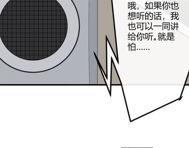 第19话 悲21