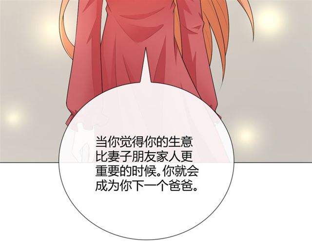 第8话自由26