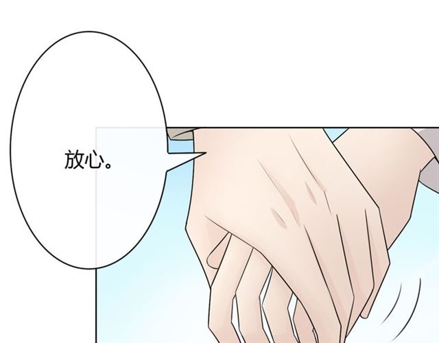 第18话 诛174