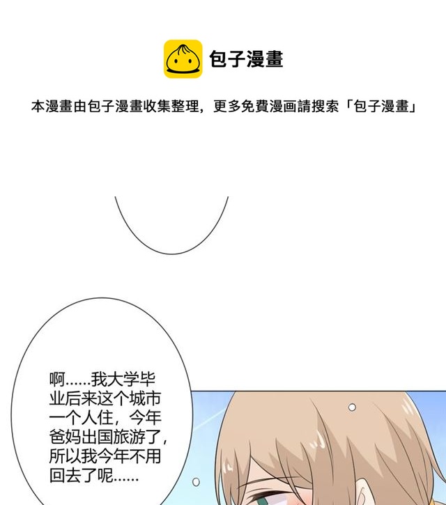 第94话温柔溺亡40