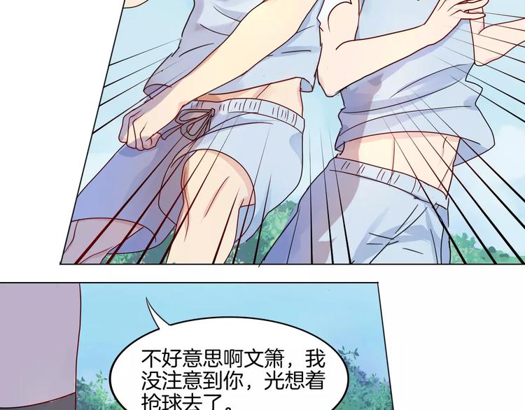第4话 少年时代的救星58