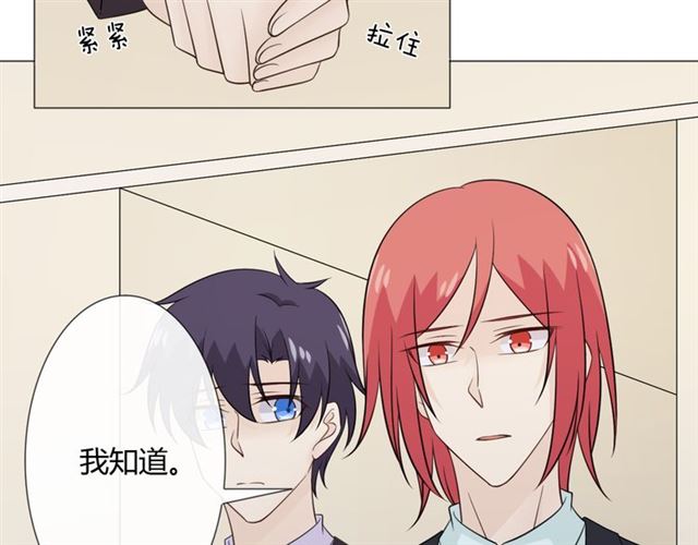 第88话真相欲知41