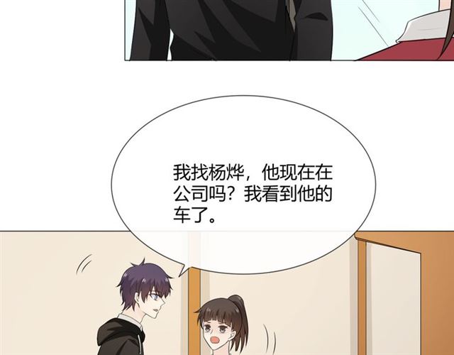 第9话全世界112