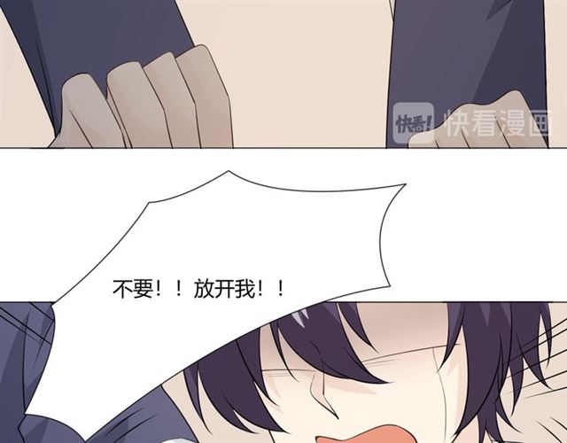 第94话温柔溺亡108