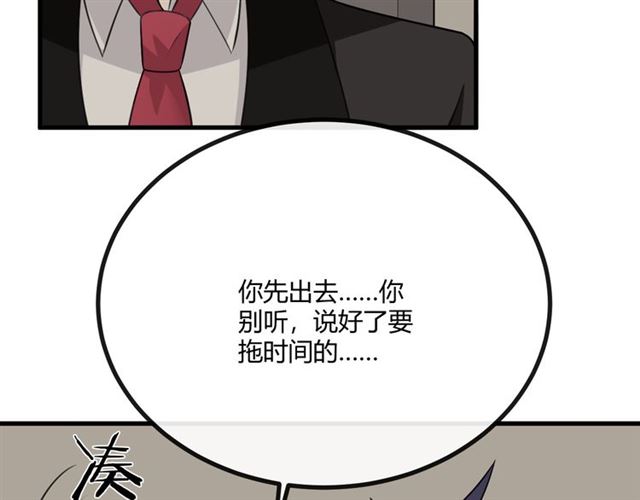 第19话 悲31