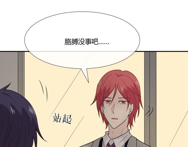 第3话过去成迷42