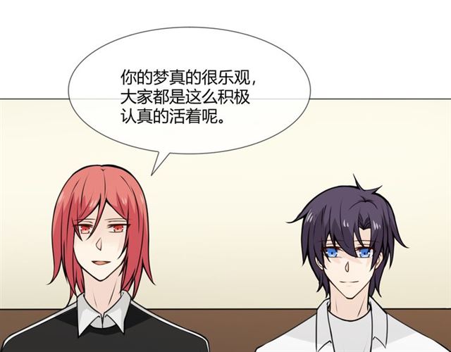 第95话烟花中的葬礼143